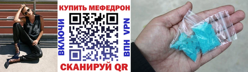 Что такое Чухлома Амфетамин Меф COCAIN