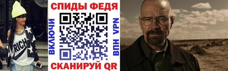 АМФЕТАМИН Розовый  Чухлома 