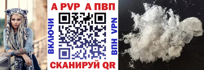 APVP крисы CK  закладка  даркнет наркотические препараты  Чухлома 