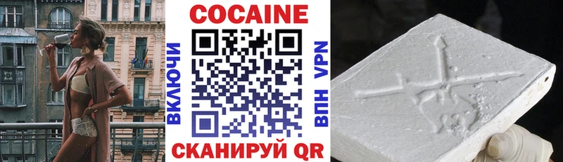ссылка на мегу онион  Чухлома  нарко площадка Telegram  Cocaine Перу 