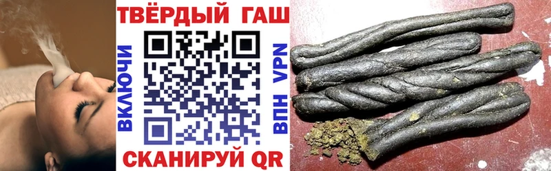 Гашиш Premium  Чухлома 