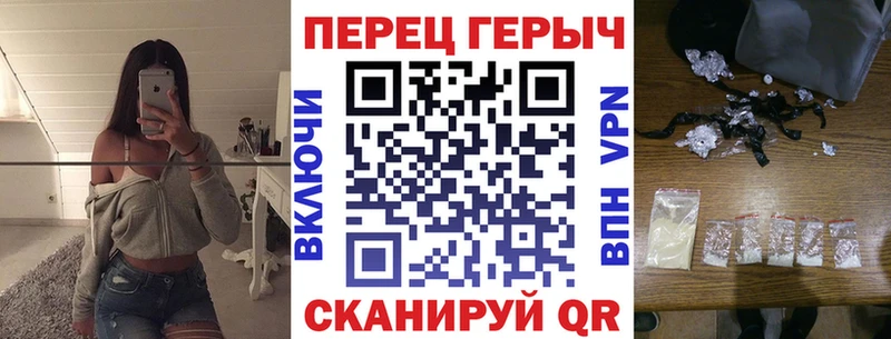 Героин VHQ Чухлома