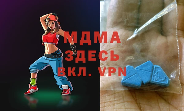 амф Абаза