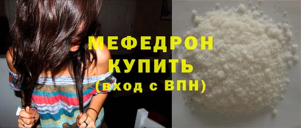 винт Абдулино