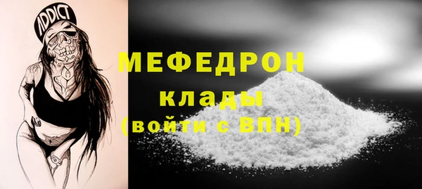 винт Абдулино