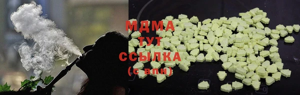 гашиш Абинск