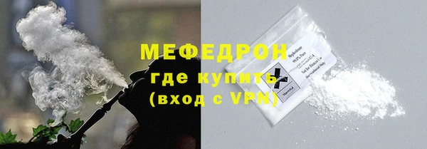 прущий лед Алзамай