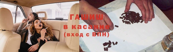 винт Абдулино