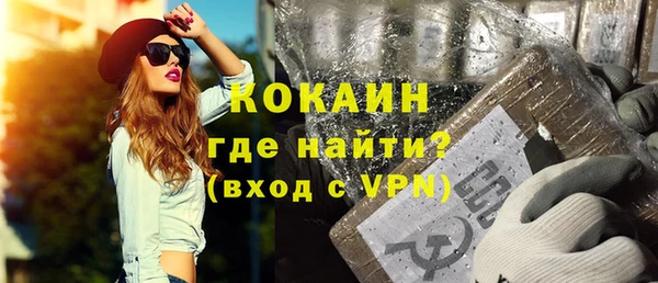 гашиш Абинск