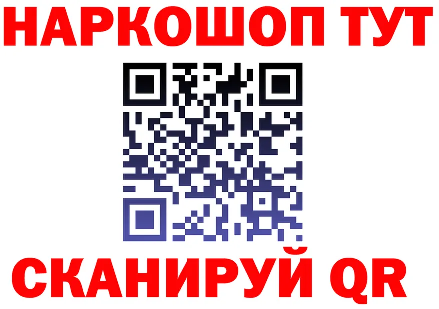 Меф VHQ зеркало мориарти мега Чухлома