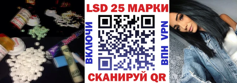 где можно купить наркотик  Чухлома  LSD-25 экстази ecstasy 