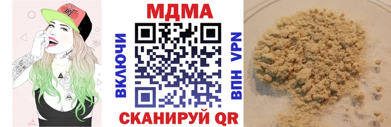 MDMA Molly  цена   Чухлома 