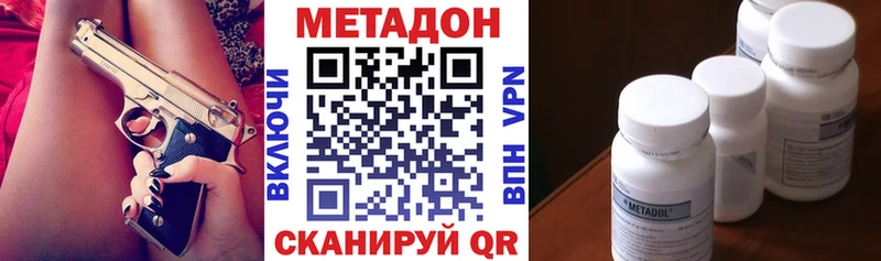 МЕТАДОН белоснежный Чухлома