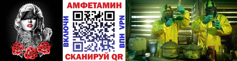 Метамфетамин Декстрометамфетамин 99.9% Чухлома