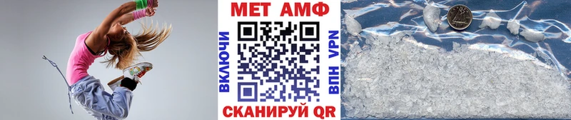 МЕТАМФЕТАМИН кристалл  где можно купить   Чухлома 