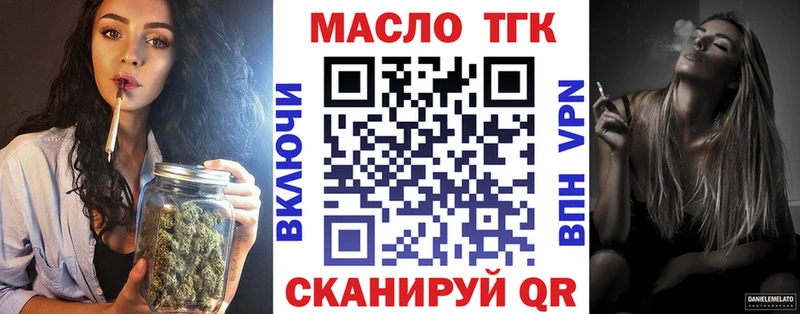 что такое наркотик  Чухлома  Дистиллят ТГК THC oil 